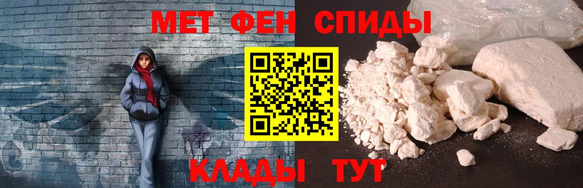 Амфетамин 98% Новосибирск