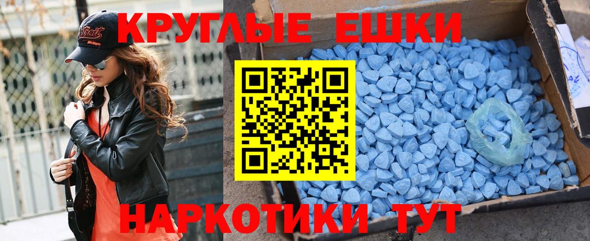 Ecstasy louis Vuitton Новосибирск