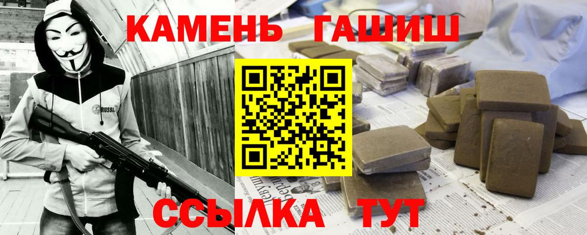 ГАШ Premium Новосибирск