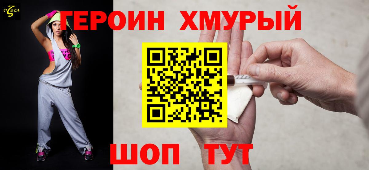 Меф МЯУ МЯУ кристаллы  Новосибирск  КОКАИН  ГАШИШ  Мефедрон  Лсд 25  Гашиш  Каннабис  Вход с VPN  Канабис 
