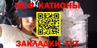 мяу мяу мука Гагарин