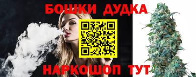 марихуана Гатчина