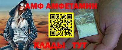 прущая мука Славянск-на-Кубани