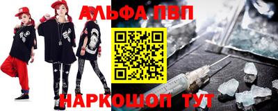 стафф Сланцы