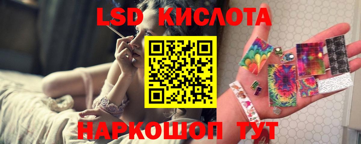 ЛСД экстази ecstasy Новосибирск