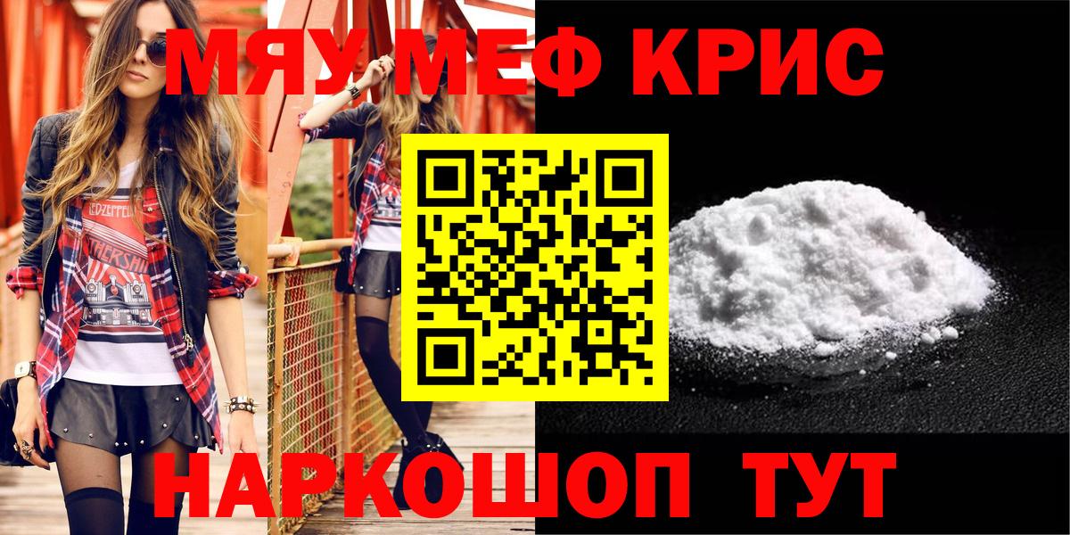 Меф Новосибирск