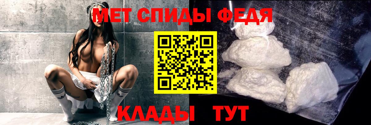 Новосибирск  Первитин пудра  Первитин  Вход с VPN  Первитин пудра 