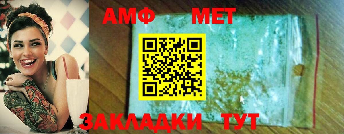 Первитин Декстрометамфетамин 99.9% Новосибирск