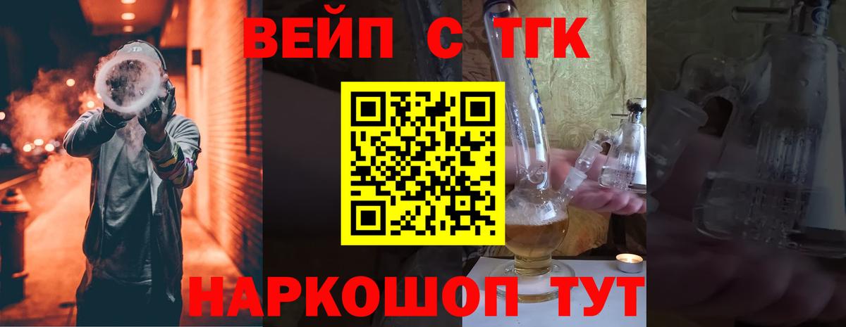 ТГК Wax Новосибирск